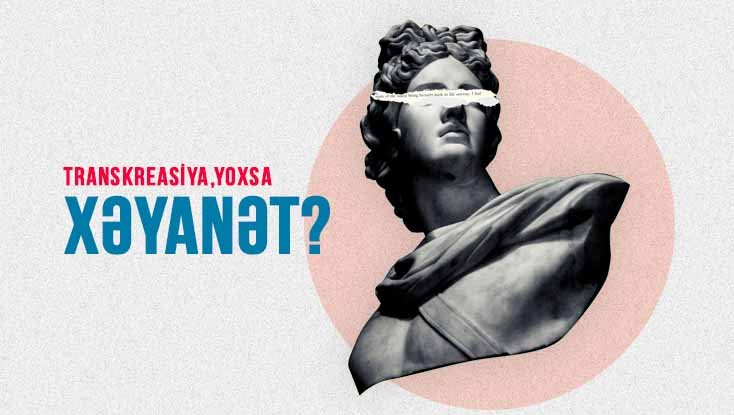 Transkreasiya, yoxsa xəyanət?